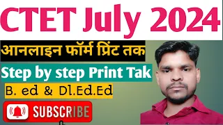 CTET Form Fill Up 2024 Step by Step|CTET Form Kaise Bhare 2024|CTET July 2024 Print Tak#ctet2024july