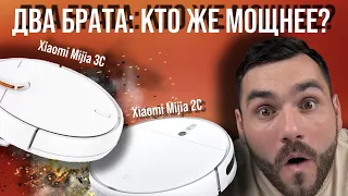 Робот пылесос Xiaomi Mijia Vacuum 3C - новая версия старого Mijia 2C. Какой лучше купить в 2022?