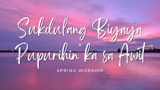 Sukdulang Biyaya + Pupurihin ka Sa Awit -  Spring Worship Lyric Video