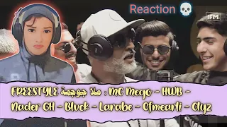 Rap Heure S3 :  ملا جوجمة : MC Mego - HWB - Nader GH - Blvck - Larabe - Ofmearli - Clyz #reaction