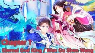 Eternal God King / Wan Gu Shen Wang chapter 1 english