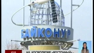 Запуски ракеты-носителя «Протон» с космодрома «Байконур» могут отложить  до лета, - Т. Жусуп