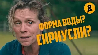 ОБЗОР ТРИ БИЛБОРДА НА ГРАНИЦЕ - УКРАЛИ ОСКАР!