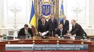 Україна підписала угоду із Chevron, — Ставицький