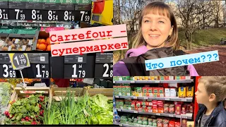 Бухарест, какие цены на ПРОДУКТЫ??? 21.01.2023