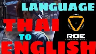 ROE : How to Change Language from THAI to ENGLISH [TAGALOG] | Ring of Elysium Thailand