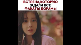 ️ ААОООАООАО😭😭😭 НАКОНЕЦ-ТОООО😭😭😭 Я ТАК СЧАСТЛИВАААА😭 И ПОЦЕЛУЙ ДАЛИИИИ😍😍 дорама пентхаус 3