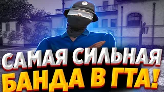 САМАЯ СИЛЬНАЯ БАНДА В ГТА 5 РП! ТУЛЕВО В ГТА 5 РП! GTA 5 RP! BLACKBERRY GTA 5 RP!