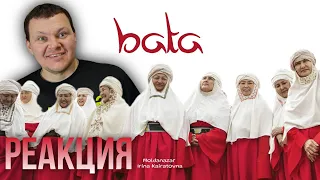 MOLDANAZAR & ИРИНА КАЙРАТОВНА - Bata | каштанов реакция