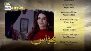 Bharaas Episode 30 - Teaser - ARY Digital Drama