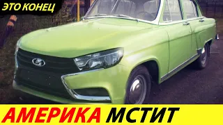 ⛔️ТАКОГО НЕ БЫЛО С 1990-ГО❗❗❗ СТАЛО ИЗВЕСТНО, КАК РУХНУЛИ ПРОДАЖИ АВТО В РОССИИ🔥 НОВОСТИ СЕГОДНЯ✅