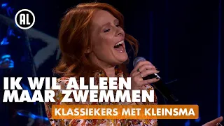 Yentl & de Boer - Ik wil alleen maar zwemmen | KLASSIEKERS MET KLEINSMA