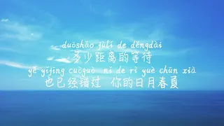 【零度经线-ycccc】LING DU JING XIAN-YCCCC /TIKTOK,抖音,틱톡/Pinyin Lyrics, 拼音歌词, 병음가사/No AD, 无广告, 광고없음