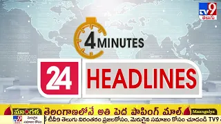 4 Minutes 24 Headlines | 6 AM | 15 July 2022 - TV9