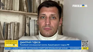 ГУДКОВ: Для чего Кремль избавляется от "зэков". Новые "герои" РФ