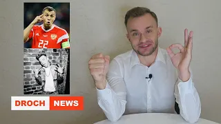 Артем Дзюба видео. Скандал! Слив видео Дзюбы