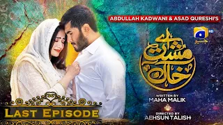 Aye Musht-e-Khaak - Last Episode - Feroze Khan - Sana Javed - Geo Entertainment