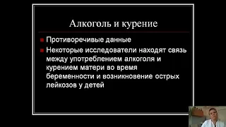 опухоли детского возраста