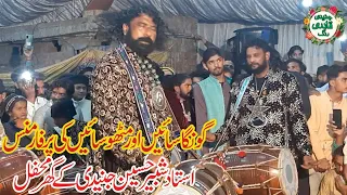 Gunga Sain or Mithu Sain ki performance | Best Dhol Master of Pakistan | Gunga sain last performance