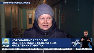 РЕПОРТЕР 9:00 від 18 березня 2020 року. Останні новини за сьогодні – ПРЯМИЙ