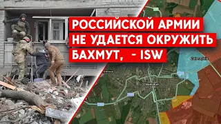 Бахмут: угрозы окружения нет. Вместо профессиональной армии воюют неслаженные формирования - ISW