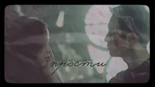 soo ho x young ro | сделай мне больно