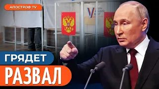 Беспредел в россии: путин опять дорисовал цифры. Судьба россиян: шанс еще есть? | Олевский