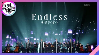 Endless - 에스페로 [뮤직뱅크/Music Bank] | KBS 230106 방송