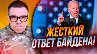 ⚡️БЕРЕЗОВЕЦЬ: Прорив під Харковом розлютив БАЙДЕНА, США терміново відправили потужну зброю в Україну