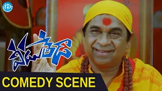 Brahmanandam Comedy Scene | Veedu Theda Movie | Nikhil Siddarth |  iDream Filmnagar