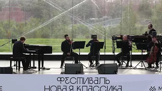 Илья Бешевли и квинтет оркестра HighTime Orchestra @ Новая классика, парк Зарядье, 08.07.2023