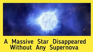 A Massive Star Disappeared Without Any Trace | Latest Report 01/07/2020