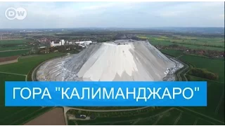 "Калиманджаро" - белый террикон в Германии - #DailyDrone