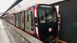 Отправление 81 775. Москва но в брендовом окрасе.