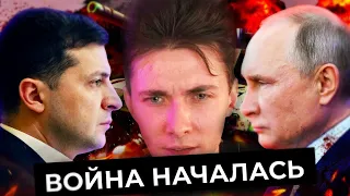 ХЕСУС: ВОЙНА В УКРАИНЕ | ПОЛНАЯ Версия | 1 Часть