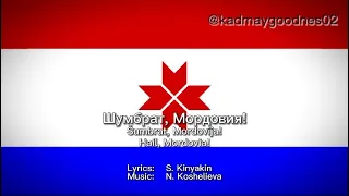 Regional Anthem of the Republic of Mordovia (Russia)