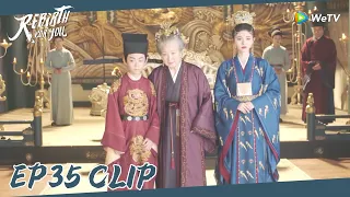 Rebirth For You | Clip EP35 | The little emperor was forced to relocate to the capital then cried!