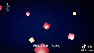 FMV 良辰好景知几何～三哥不要再回头了 不值得