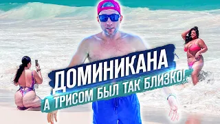 Riu Republica Пунта Кана - Рай на земле. Ночная жизнь. Местный бомонд