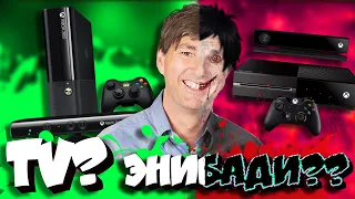 💀XBOX KINECT! УБИЙЦА XBOX ONE!