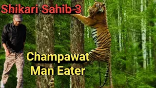 Shikari Sahib 3 । Champawat Man Eater Tigress । Shikar Kahani। Hunting । Jim Corbett Hunting Story