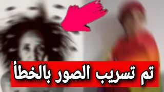 بـعد ان تـم تسريـب صورهــا الخـاصـة || الفنـانــة التونسية بن سعيدان تقول ان المصـور قد خـان الثقــة