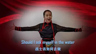 11-летняя китаянка поет песню из кино Disney  МУЛАН - Loyal Brave True