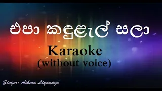 Epa Kandulel Sala -  Karaoke (without voice) - Athma Liyanage - එපා කඳුළැල් සලා