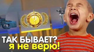 9 КЕЙС ЗАСТАВИЛ МЕНЯ ПЛАКАТЬ | CS:GO