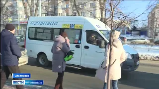 В Ульяновске оптимизируют общественный транспорт