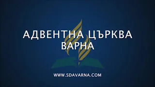 П.Р.  ТРИФОН ТРИФОНОВ - ТРОИНАТА АНГЕЛСКА ВЕС  - ЗА ПОСЛЕДНО ВРЕМЕ