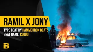 Рэп минус Cloud | Ramil x JONY Тип Бита от HAMMERRON BEATS