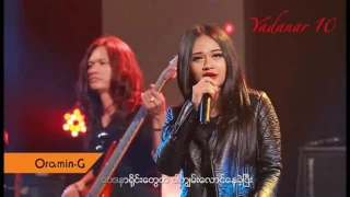 Phyu Phyu Kyaw Thein - Yin Khone Khwint Pyu Par