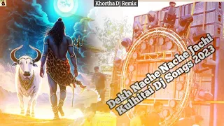 Dekh Nache Nache Jachi Kulhitai Dj Songs Remix khortha dj remix bolbam